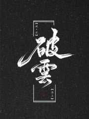 桃花源原小黄人1 3 4蓝奏云